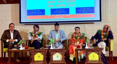 २०८१ का पद्मश्री पुरस्कार प्रदान, गौरव, साधना र साहित्यमा तीन विद्वान सम्मानित