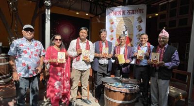 लेखक सुमन सौरभको छैठौं कृति ‘रे’ लोकार्पित, लघुकथामा नयाँ आयाम